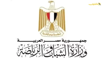 خطوة حاسمة لحماية معلوماتك.. الشباب والرياضة تنظم لقاءً خاصًا لكشف خبايا الأمن الرقمي وخصوصية البيانات 1